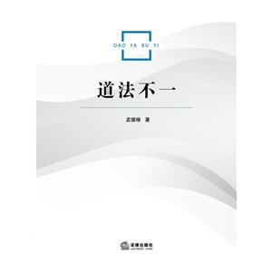 道法不一-技术教育社区