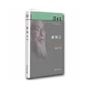 新知言-技术教育社区