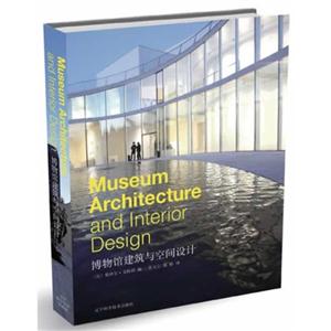 博物馆建筑与空间设计-技术教育社区