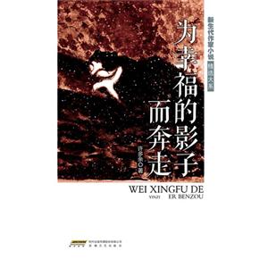 为幸福的影子而奔走-技术教育社区