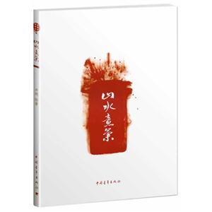 山水意气-技术教育社区