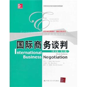 国际商务谈判-(英文版.第六版)-技术教育社区