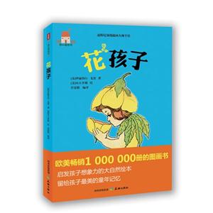 花孩子-技术教育社区