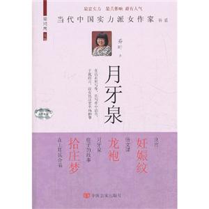 月牙泉-技术教育社区