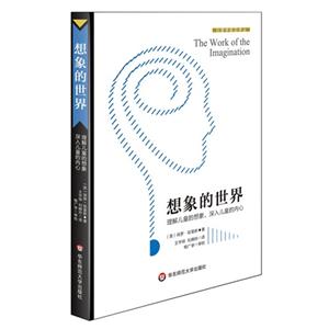 想象的世界-技术教育社区