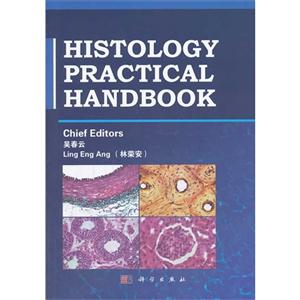 HISTOLOGY PRACTICAL HANDBOOK-̥֯ѧʵֲ-(Ӣİ)