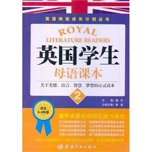 英国学生母语课本-2-适合6-8年级-技术教育社区