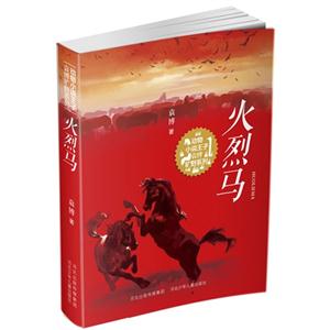 火烈马-技术教育社区