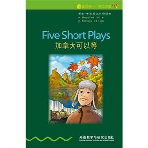 加拿大可以等-书虫.牛津英汉双语读物-1级-适合初一.初二年级-技术教育社区