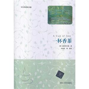 一杯香茶-技术教育社区