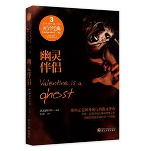 幽灵伴侣-技术教育社区