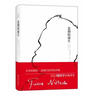 悲剧的诞生-技术教育社区