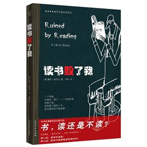 读书毁了我-技术教育社区