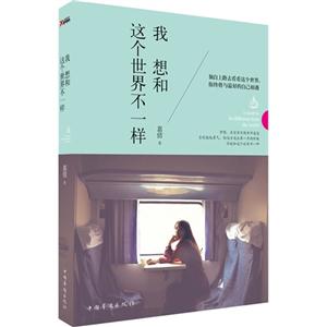 我想和这个世界不一样-技术教育社区