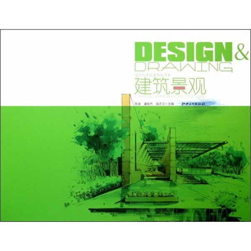 建筑景观-2