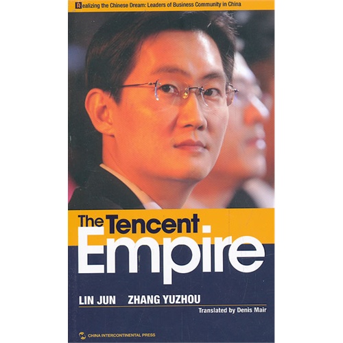 The tencent Empire-马化腾的腾讯帝国-英文版