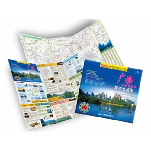 广西壮族自治区旅游交通图