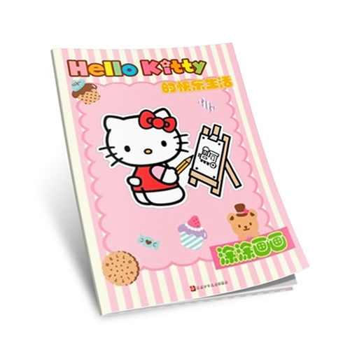 Hello Kitty的幸福生活-涂涂画画