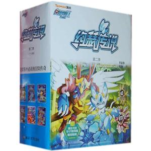 约瑟传说-赛尔号II-第二季-(7-12册)-赠赛尔号II分子密码帖精美贴纸-技术教育社区