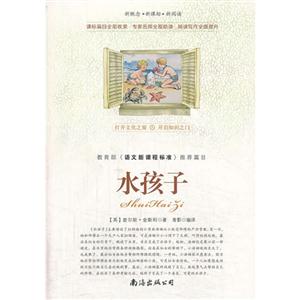 水孩子-技术教育社区