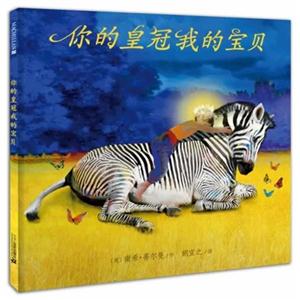 你的皇冠我的宝贝-技术教育社区