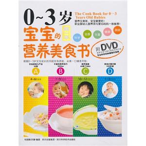 0-3걦ĵһӪʳ-DVD