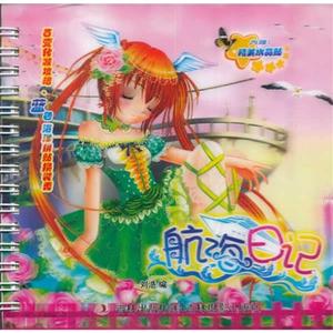 百变化妆攻略 航海日记-技术教育社区