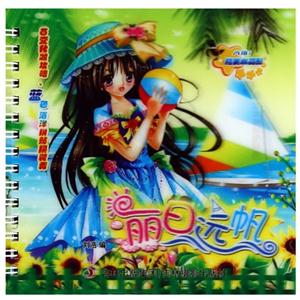 百变化妆攻略 丽日远航-技术教育社区