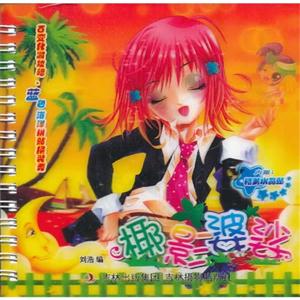 百变化妆攻略 椰影婆娑-技术教育社区