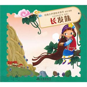 长发妺-技术教育社区