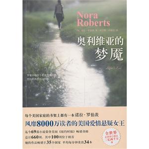 奥利维亚的梦魇-技术教育社区