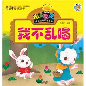 我不乱喝-技术教育社区