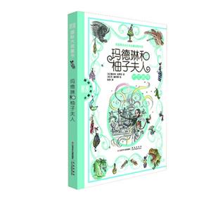 时空咖啡-玛德琳和柚子夫人-技术教育社区