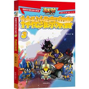 神秘维京来客-3-技术教育社区