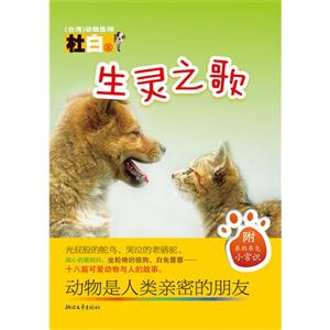 生灵之歌-技术教育社区