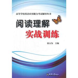 阅读理解实战训练-技术教育社区