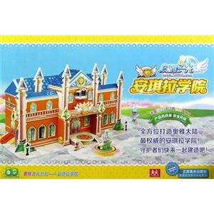 安琪拉美院-奥雅之光-技术教育社区