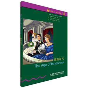 纯真年代-5级-适合高二.高三年级-技术教育社区