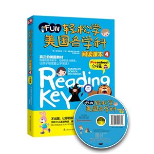 介词篇-轻松学美国各学科阅读课本-4-(含光盘)-技术教育社区