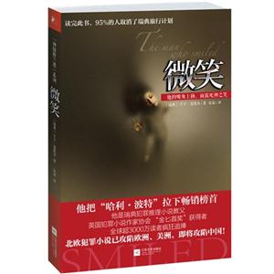 微笑-他的嘴角上扬.面露死神之笑-技术教育社区