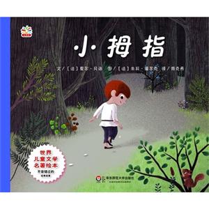 小拇指-技术教育社区