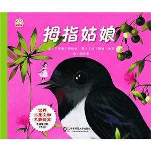 拇指姑娘-技术教育社区