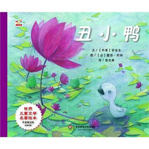 丑小鸭-技术教育社区