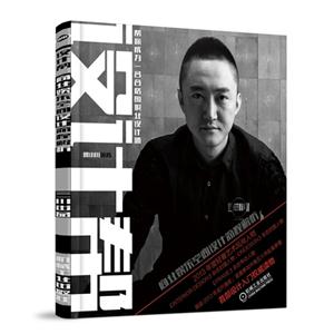 设计帮-商业娱乐空间设计流程解析-技术教育社区