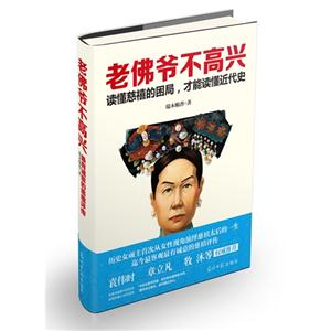 老佛爷不高兴-技术教育社区