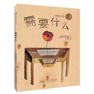 需要什么-技术教育社区