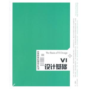 VI设计基础-技术教育社区