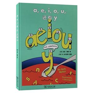 a.e.i.o.u.还有y-技术教育社区