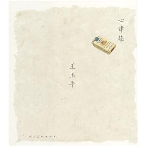 心律集-技术教育社区