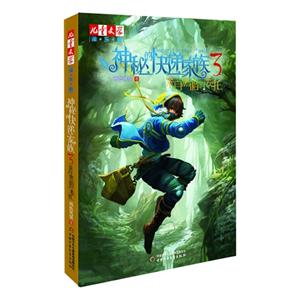 来自黑暗的委托-神秘的快递家族-3-技术教育社区